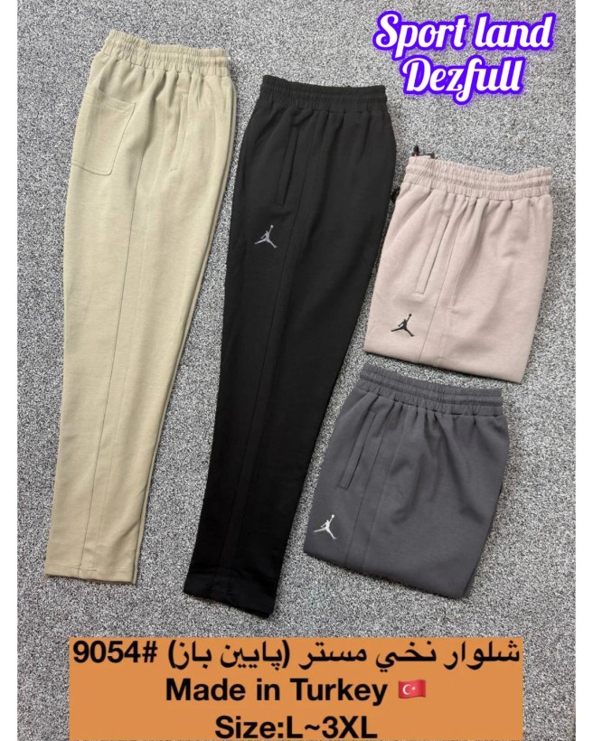 اسلش نخوپنبه اسپندکس جردن سایز L تا 3XL