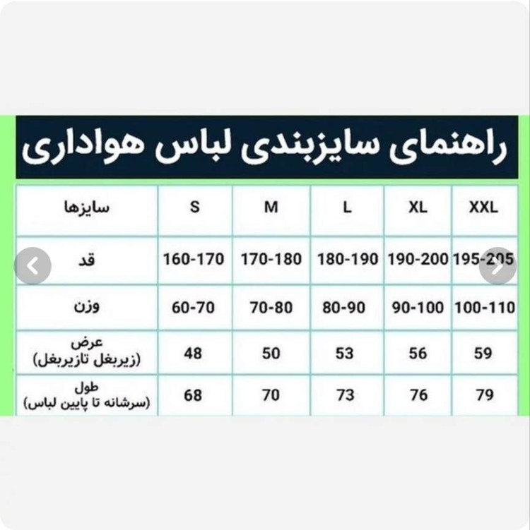 کیت سوم منچستر سیتی 2026وارداتی ساخت تایلند